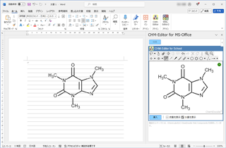 化学構造式エディタ（CHM-Editor） for Office Add-in